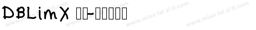 DBLimX 字体字体转换